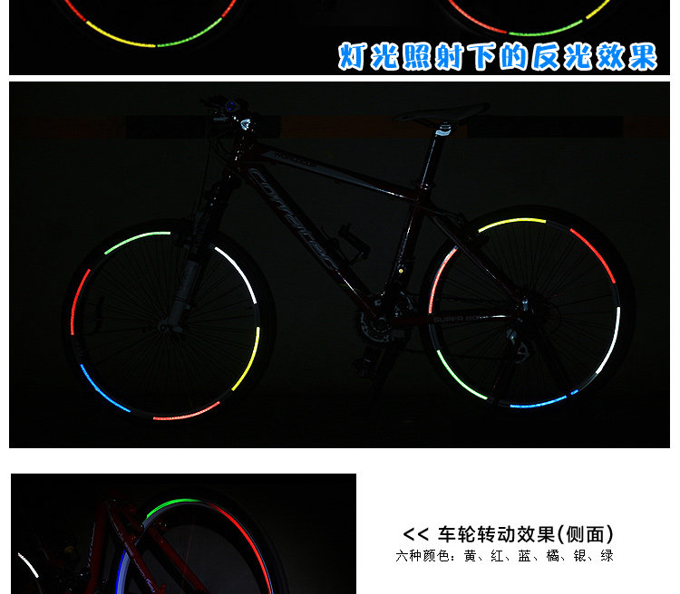 Déco pour vélo - Ref 2277643 Image 10