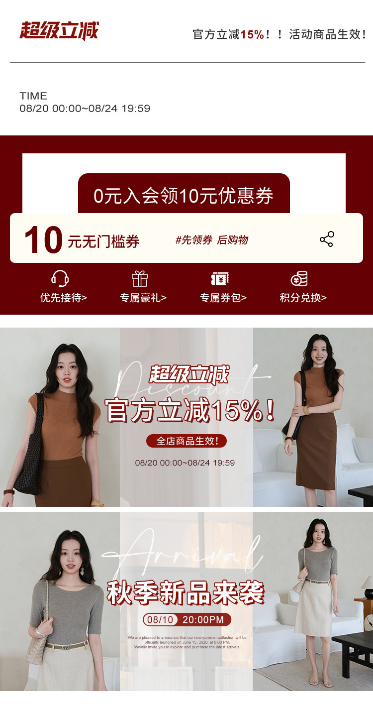 自定义 20251115