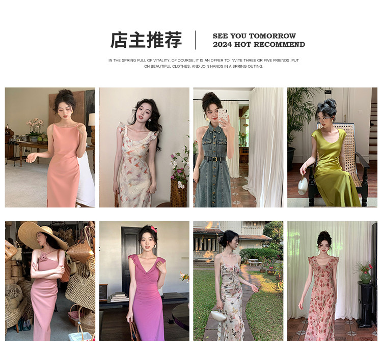 Восемь дворца GE