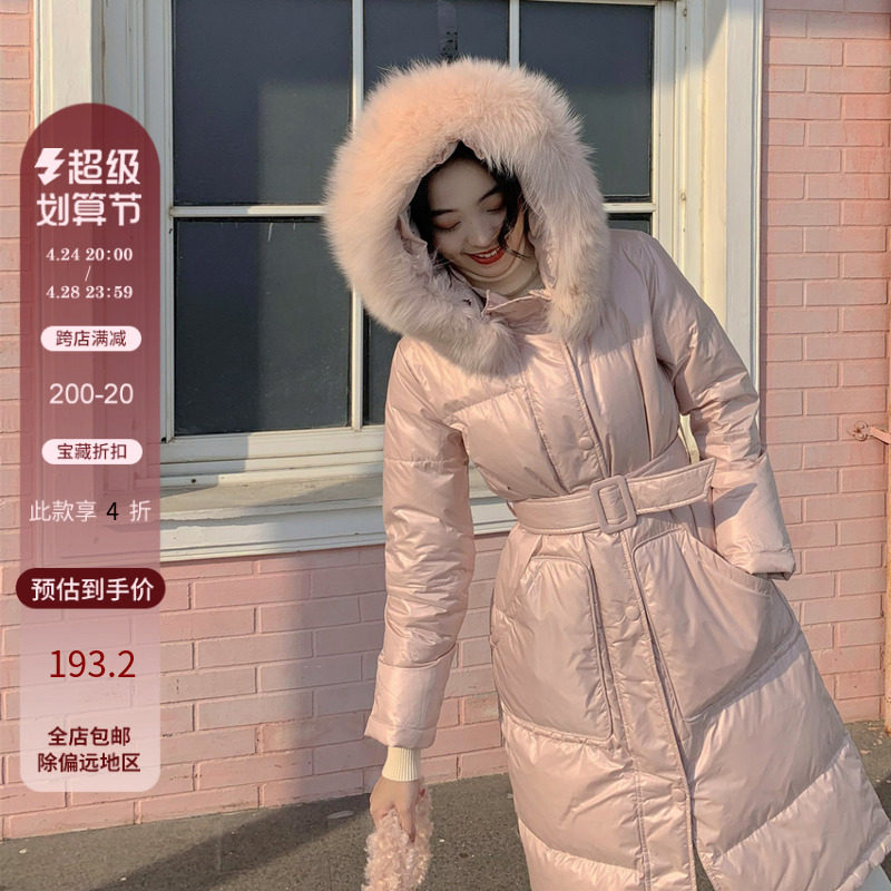 Thick fox collar 90 white duck down feather feather feather long warm coat in winter