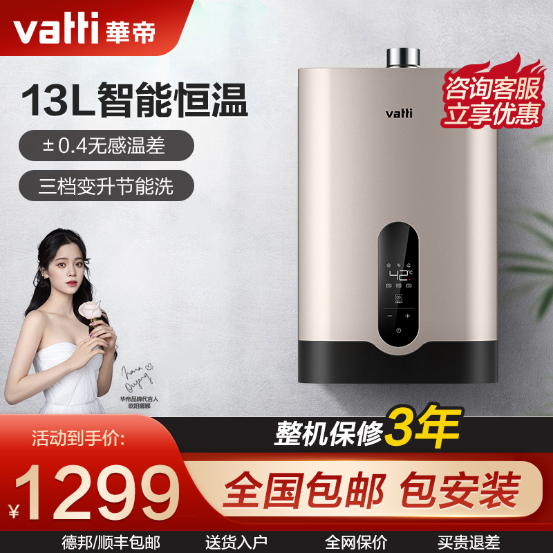 The Vatti Huatti JSQ23-i12054-12