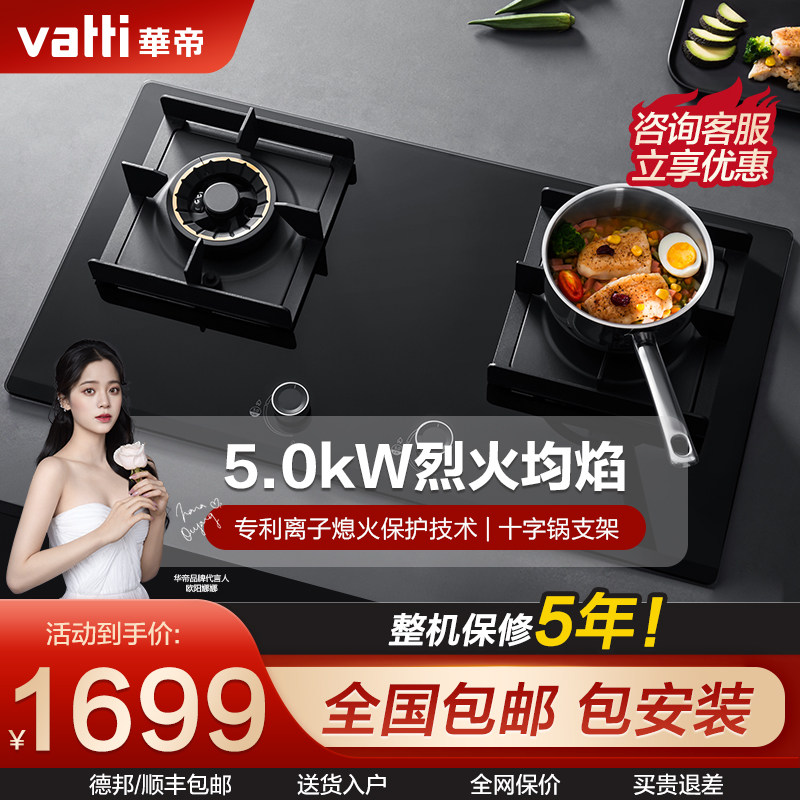 The Vatti Huatti i10056B