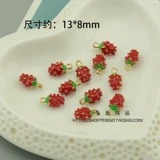 Apple, металлический трехмерный аксессуар с аксессуарами, фруктовая клубника, подвеска, серьги, «сделай сам»