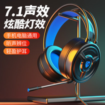 Pansen PSH-200 cat version pink crystal head-mounted wired e-sports desktop laptop gaming headset with microphone