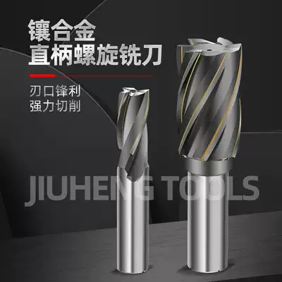 YG8 welding alloy tungsten steel straight shank with long blade spiral milling cutter 253032x50200L extra-long alloy end mill