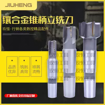 YG8 alloy welded tungsten steel taper shank helical end mill 14162018253245-6570 alloy taper shank milling cutter