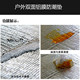 Outdoor portable moisture-proof mat tent sleeping mat field picnic cushion outing mat home floor shop stall mat