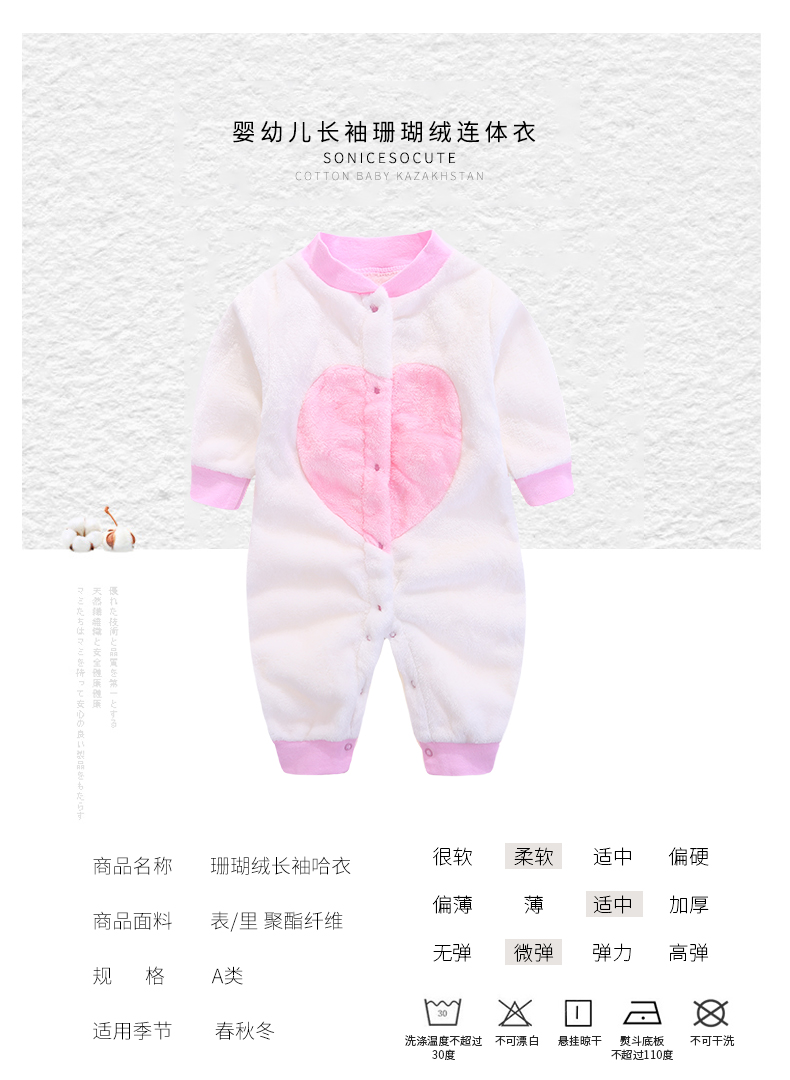 Quần áo sơ sinh cho bé sơ sinh mùa thu và mùa đông Đàn ông và phụ nữ bé nhung san hô jumpsuit phù hợp với quần áo ấm cho trẻ em quần áo trẻ sơ sinh cao cấp