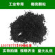 Industrial activated carbon particles bulk waste gas sewage treatment spray room with columnar water purification coconut shell carbon VOC odor