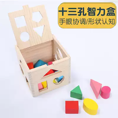 Sensory integration, focus on training, puzzle, household building block box, thirteen 13-hole shape, cognitive matching, baby six-sided box toy