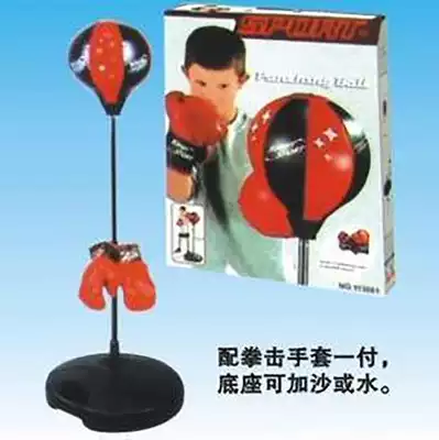 Kindergarten has boxing bag lifting boxing ball (with gloves)