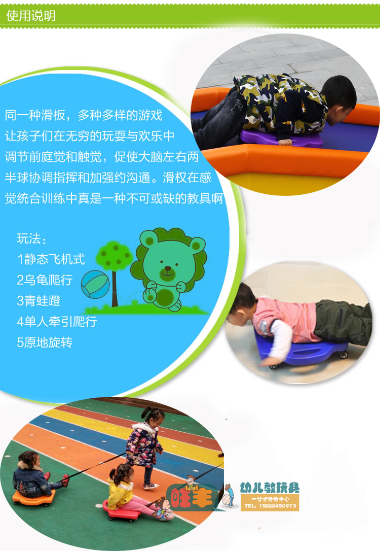 xe thăng bằng world baby Thiết bị đào tạo giác quan Xe tay ga trẻ em bốn bánh cân bằng nhựa dày vuông nhỏ trượt ván leo núi Phục hồi chức năng - Smart Scooter xe đạp điện cân bằng