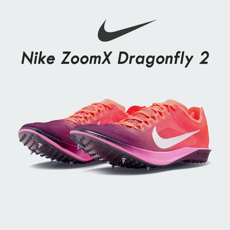 Nike Dragonfly 2Nd Generation Track and Field Spikes for Middle and Long Distance Running, Designed for Elite Athletes Nike Dragonfly 2Nd Generation Track and Field Spikes for Middle and Long Distance Running, Designed for Elite Athletes