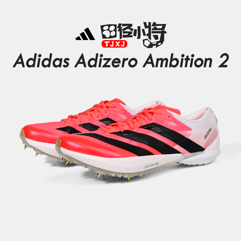 Adidas Ambition2 All-Round Athlete's Thick-Soled Sprint Spikes for Middle and Long Distance Running