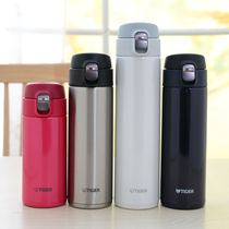 Tiger Tiger Thermos Large Capacity Stainless Steel 480ML Ultra Light Portable Dream Gravity Car Cup MMJ-A48C