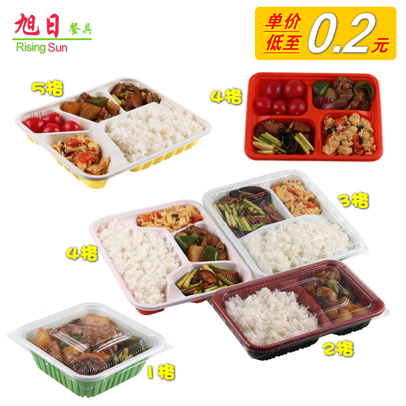 Disposable lunch box Lunch box Fast food box Rectangular lid pouring rice packing box Delivery box Three-grid lunch box grid
