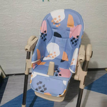 Suitable for aag baby childrens dining chair cushion PU waterproof leather cover Baby dining chair seat cover Seat belt original accessories