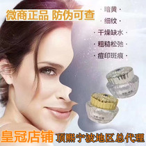 Dingxi beauty muscle makeup cream Day cream Night cream Official brightening to yellow skin care set (ten years Crown Store)