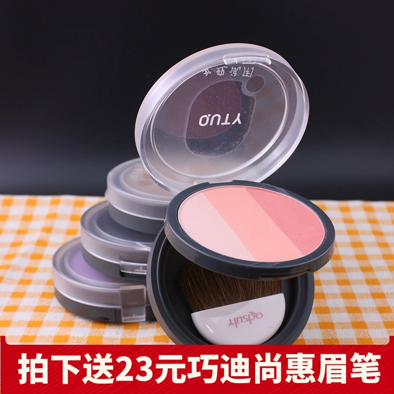 Qiaodi Shanghui QUTY ấn tượng khuôn mặt nhỏ sửa chữa khuôn mặt ba chiều phấn má hồng cao bóng sáng tự nhiên rouge - Bột nén