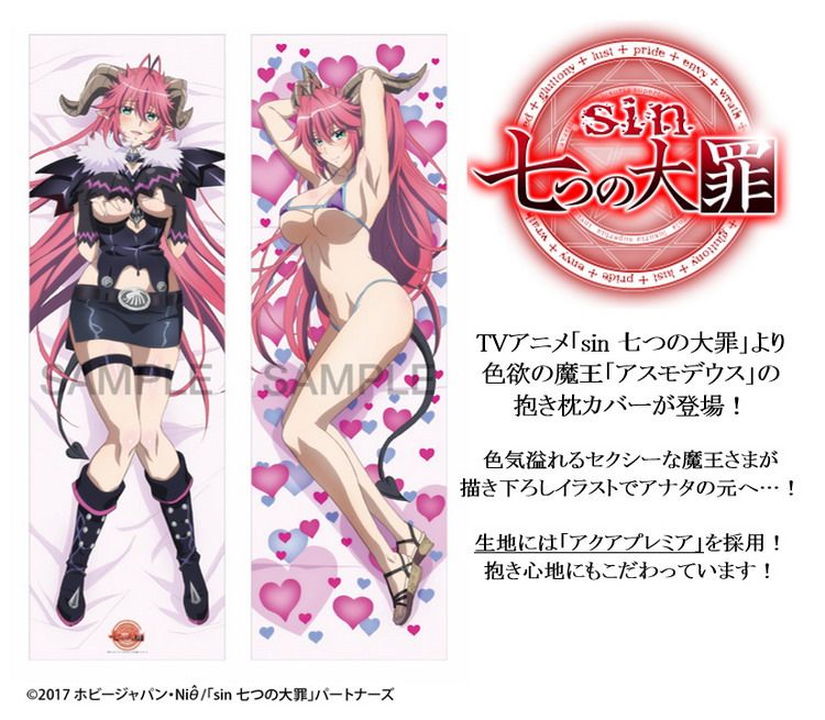 Coussin Manga - Ref 2690608 Image 4