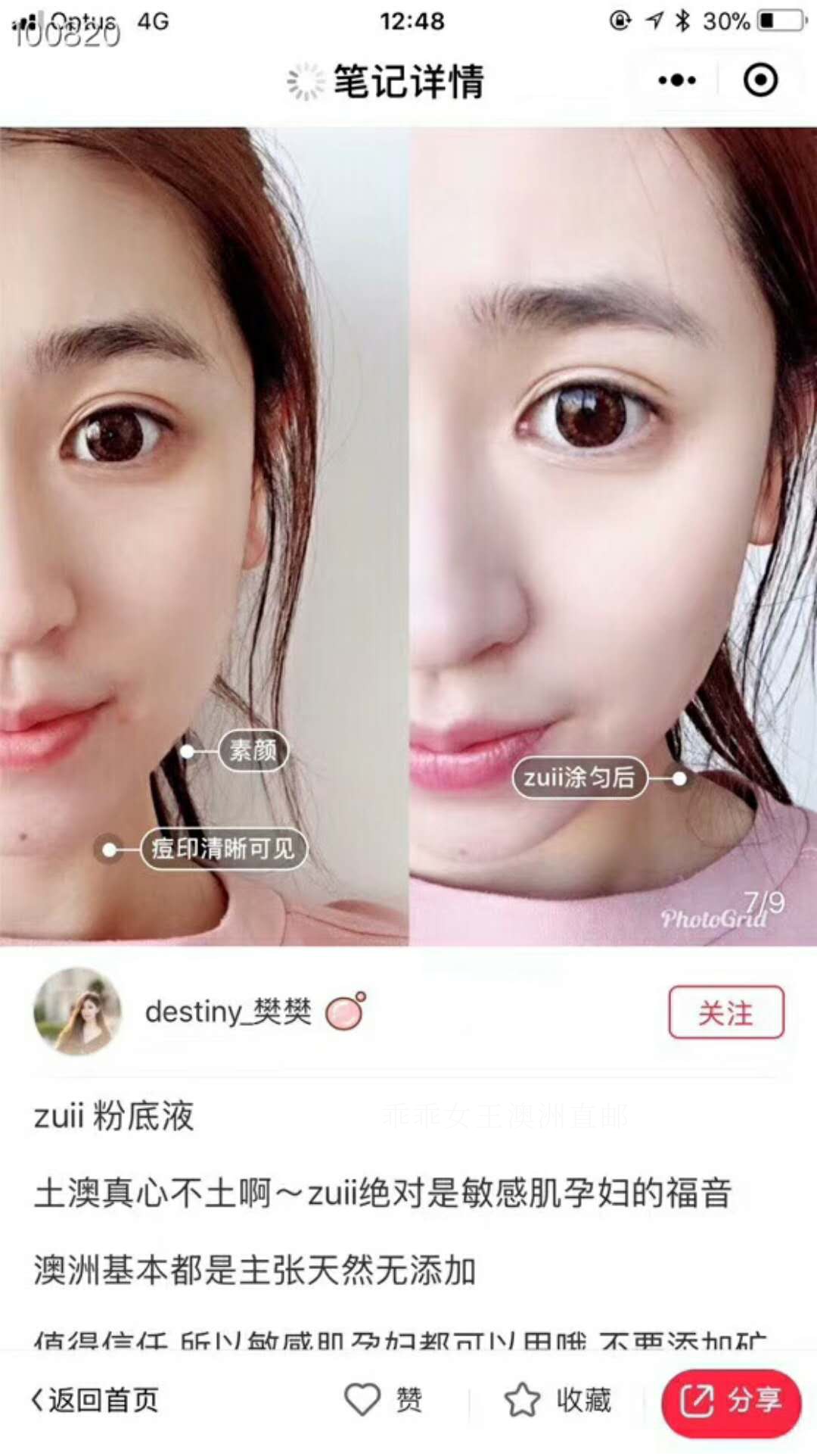 Úc zuii hữu cơ kim cương cánh hoa dạng lỏng kem nền 30ml làm sáng da kéo dài giữ ẩm kem nền nhung đen dior forever