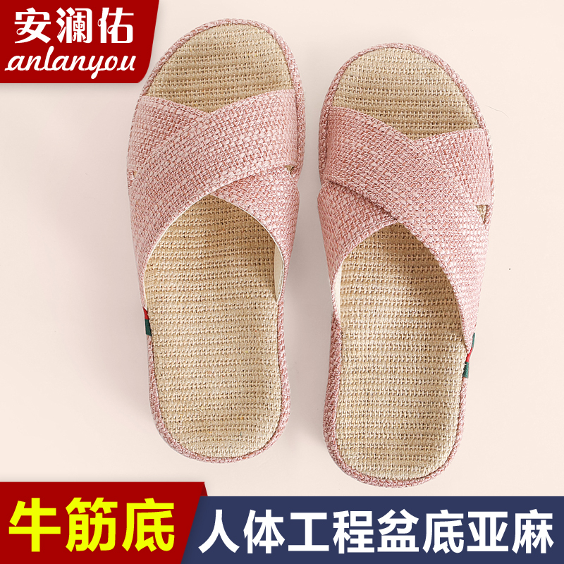 Women's Breathable Non-Slip Soft-Soled Linen Slippers for Summer Indoor Use in Air-Conditioned Rooms