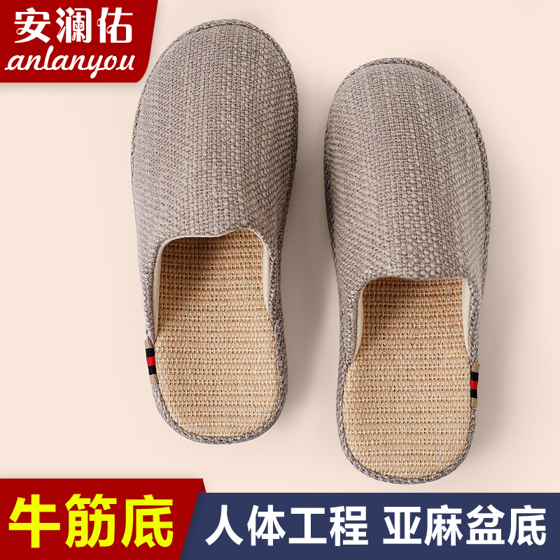 Breathable and Sweat-Absorbent Linen Slippers with Beef Tendon Soles for Home Use, Closed-Toe, Non-Slip, Suitable for Men and Women, All-Season, Soft and Thick Soles