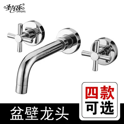 Copper in-wall concealed eight-inch two-piece three-hole basin faucet quick-opening washbasin hot and cold water faucet 2147