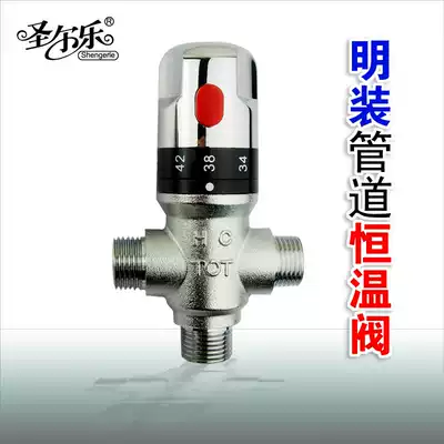 1 2 thermostatic valve Four 4 points 6 points 1 inch thermostatic mixing valve surface mounted shower solar copper faucet intelligent pipe
