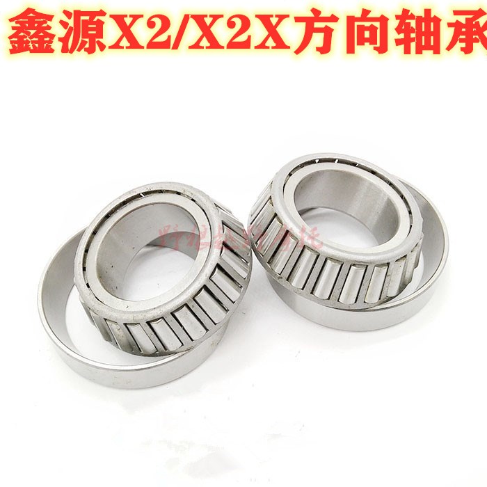Xinyuan X2 X2X X6 off-road locomotive direction column bearings Riser bearings Faucet direction bearings