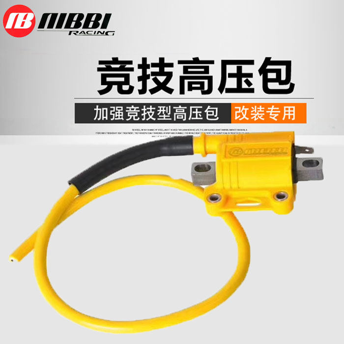 Cross Country Locomotive Retrofit Neby No Speed Limit High Pressure Bag Expensive for North Sea Polar Speed No Speed Limit High Pressure Bag