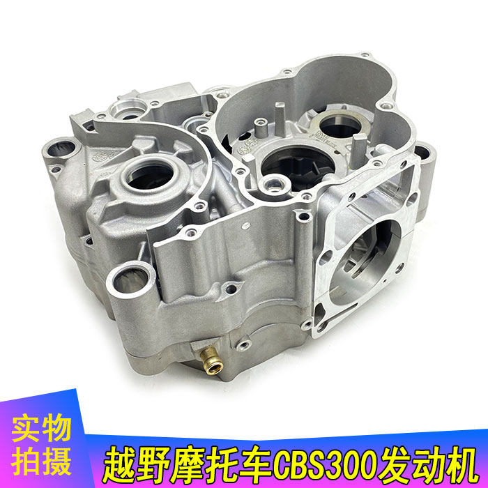 Jiaji Zongshen CBS 300 Bozorrz M6 New Feeling 300R Case Crockbox Left Right Box Middle Box