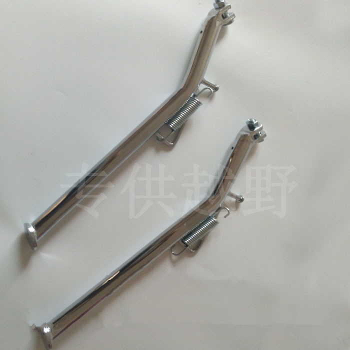 Pawn A7 X7 cross-country locomotive side bracket A7 accessories edge brace assembly side foot rest