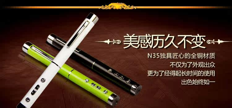 Telecommande - pointeur laser - Ref 384306 Image 4