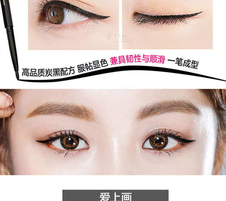 Nổ lông mày bút chì kẻ mắt dual-sử dụng ống màu đen M tự động xoay lông mày bút chì bút kẻ mắt kéo dài không thấm nước không nở chì kẻ mắt innisfree