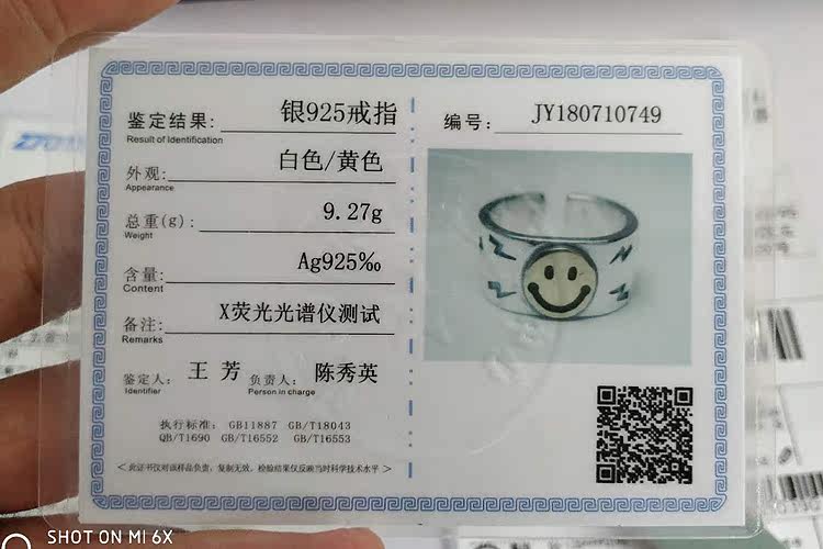 Bague mixte en Argenterie - Ref 3087952 Image 10