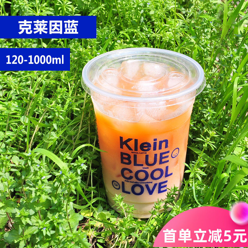 Disposable Thickened Plastic Cup 1000ml Cold Juice Fresh Milk Tea Transparent Oversized Couple Cup Matching Cover Leak
