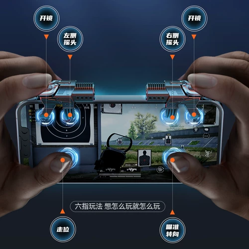 Куриный артефакт один -щелчок для автоматического сбора полного набора мировых элитных оборудования для боевых полетов, вызывая мобильную игру, ручка с шесть