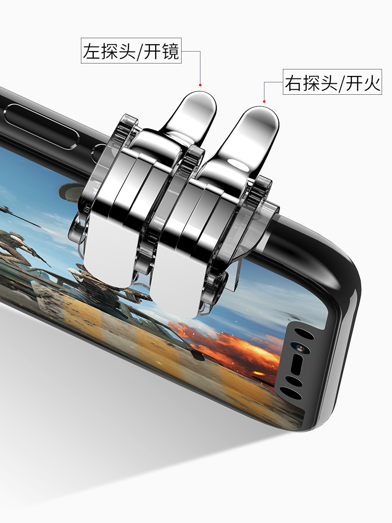 Điện thoại di động gà tạo tác để kích thích chiến trường tấn công tất cả các cánh tay hỗ trợ điều khiển trò chơi Android Apple Nút bắn đặc biệt hành động hoang dã Apple x trong suốt bốn ngón tay thiết bị ngoại vi sáu ngón tay tay cầm chơi game fo4