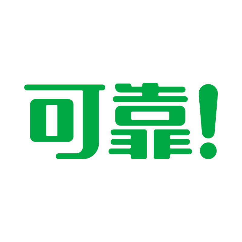 可靠生活馆
