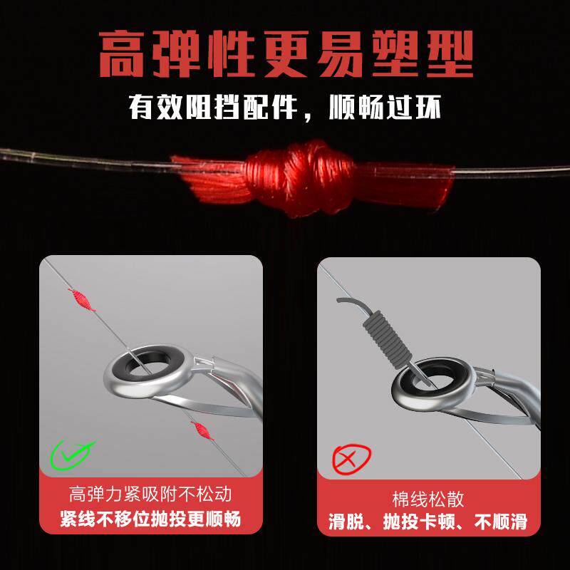 Fishing Must-Have 🎣 - 弹力棉线结路滑定位线结滑漂线结弹力路亚钓鱼海洋矶钓棉线结远投-垂钓小配件-淘宝好物网