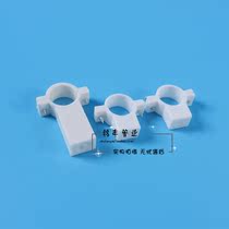  Mingfeng]Plastic pipe fittings pipe card-square card (package card)square foot pipe card Hardware accessories ppr pipe card