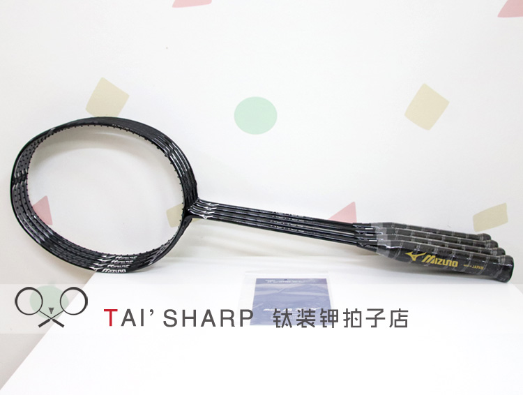 Japan's genuine Mizuno Mizuno JP version Okuhara hope limited black color matching ALT01FEEL badminton racket