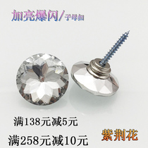 Headboard soft bag Decorative Crystal Buckle Soft Bag Nail Button Pull Button Diamond Nail Crystal Nail Leather Nailed Backrest