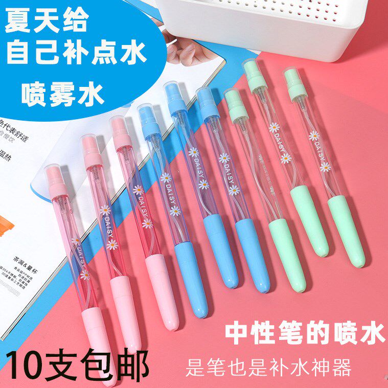 Pen that can spray water can write and girl spray pen mesh red children Fragrance multifunction creative high face value
