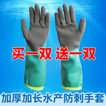 Killing Fish Exclusive Gloves Winter Plus Suede Gloves Thickened Waterproof Abrasion Resistant Warm Anti-Puncture Winter Dishwashing Housework