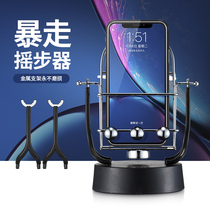 Step counting artifact stepper pedometer automatic swing mobile phone lazy walking swing running exercise count