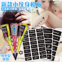 Tattoo pattern picture book 2020 new template small picture book arm woman wrist picture leg foot neck calf male hand plotter