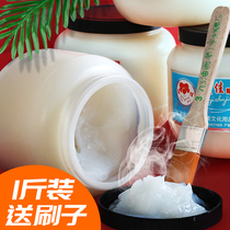 Pasting couplet special glue hand-painted wallpaper paste paste paste paste sticking painting advertising poster documents Financial