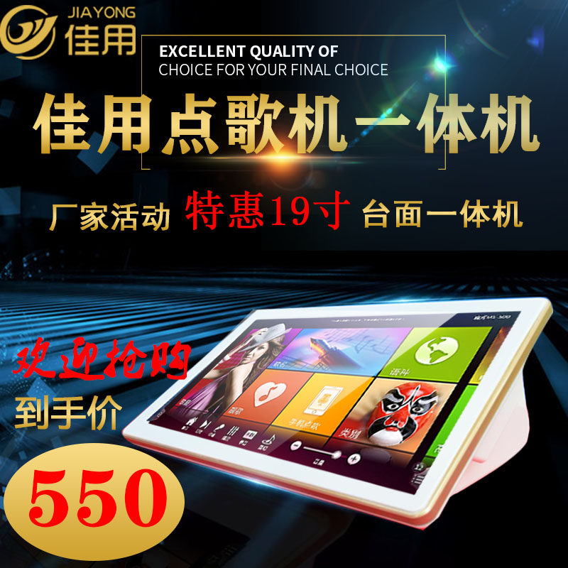 D family KTV song machine touch screen all-in-one car bus RV family karaoke song audio set